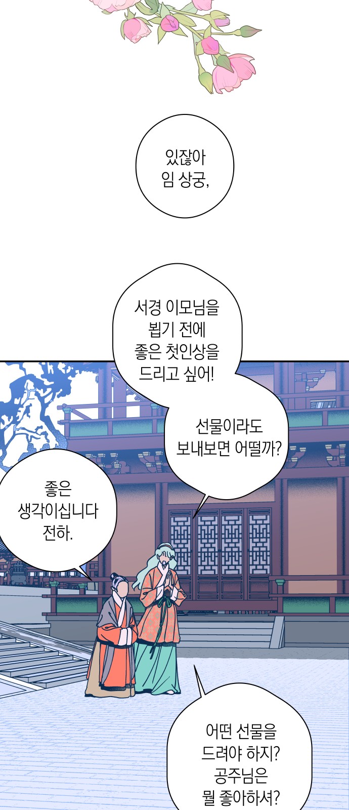 29 페이지