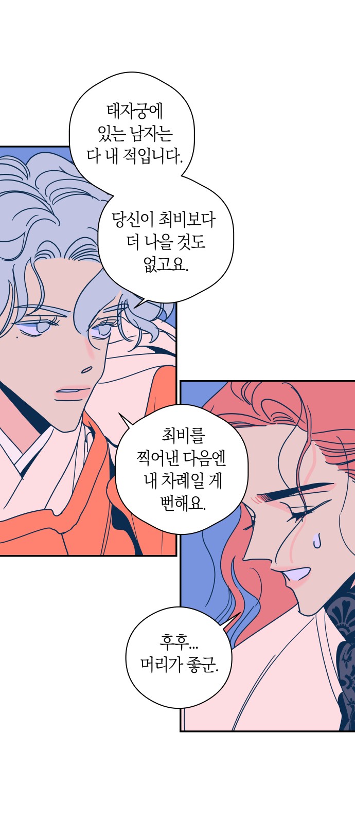 3 페이지