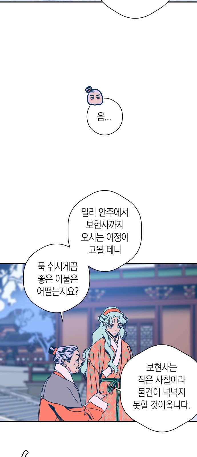 30 페이지