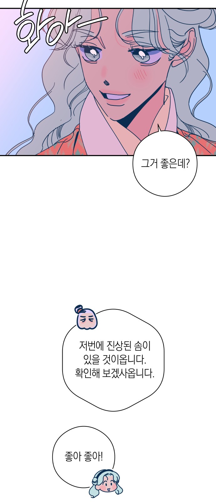 31 페이지