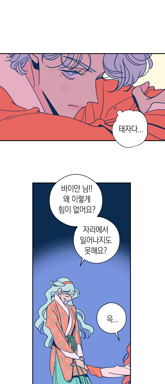 34 페이지