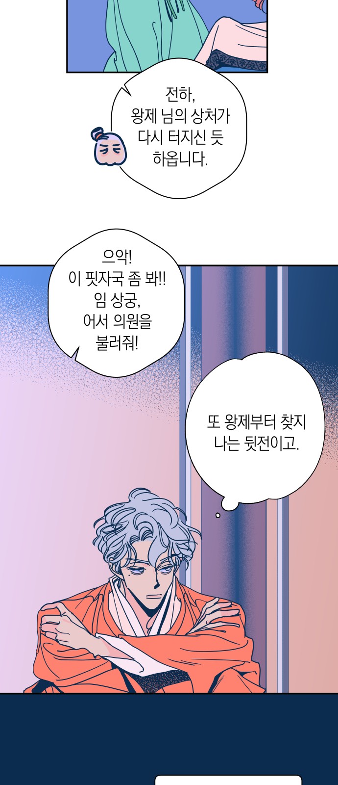 35 페이지