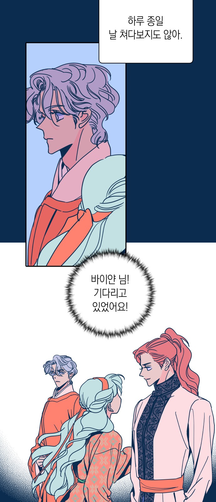 36 페이지