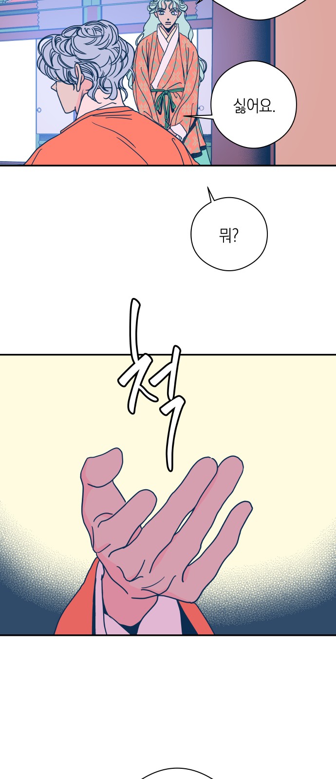 39 페이지