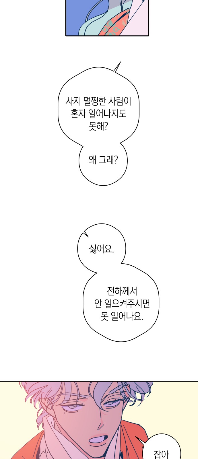 41 페이지