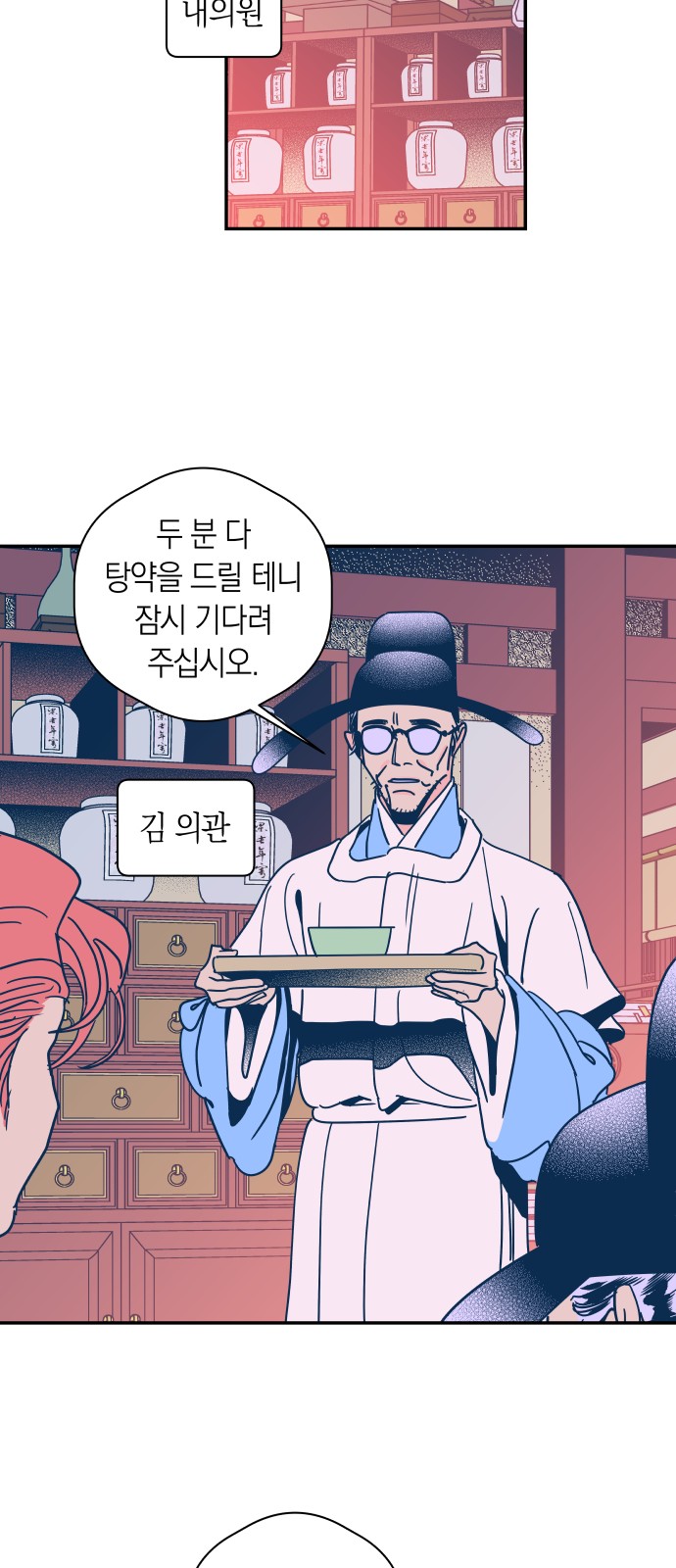11 페이지