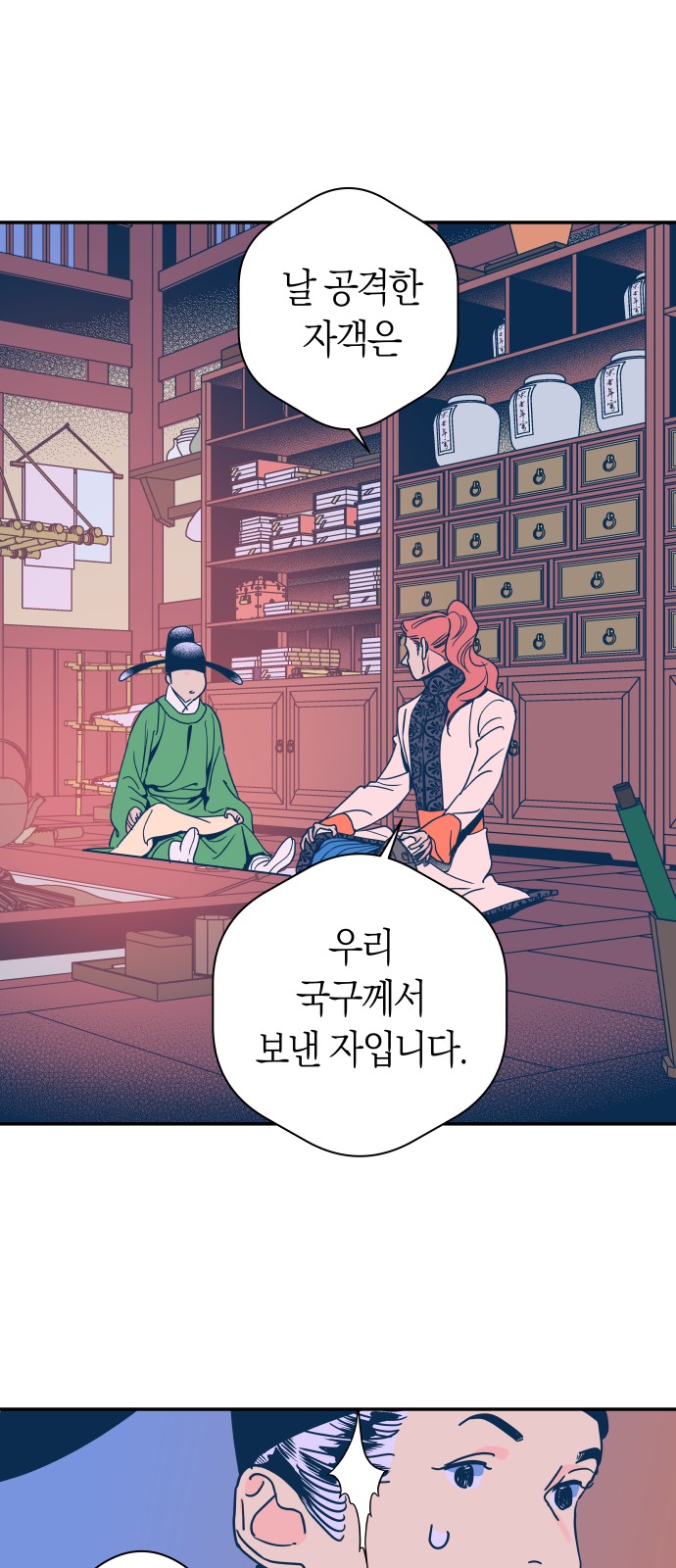 14 페이지