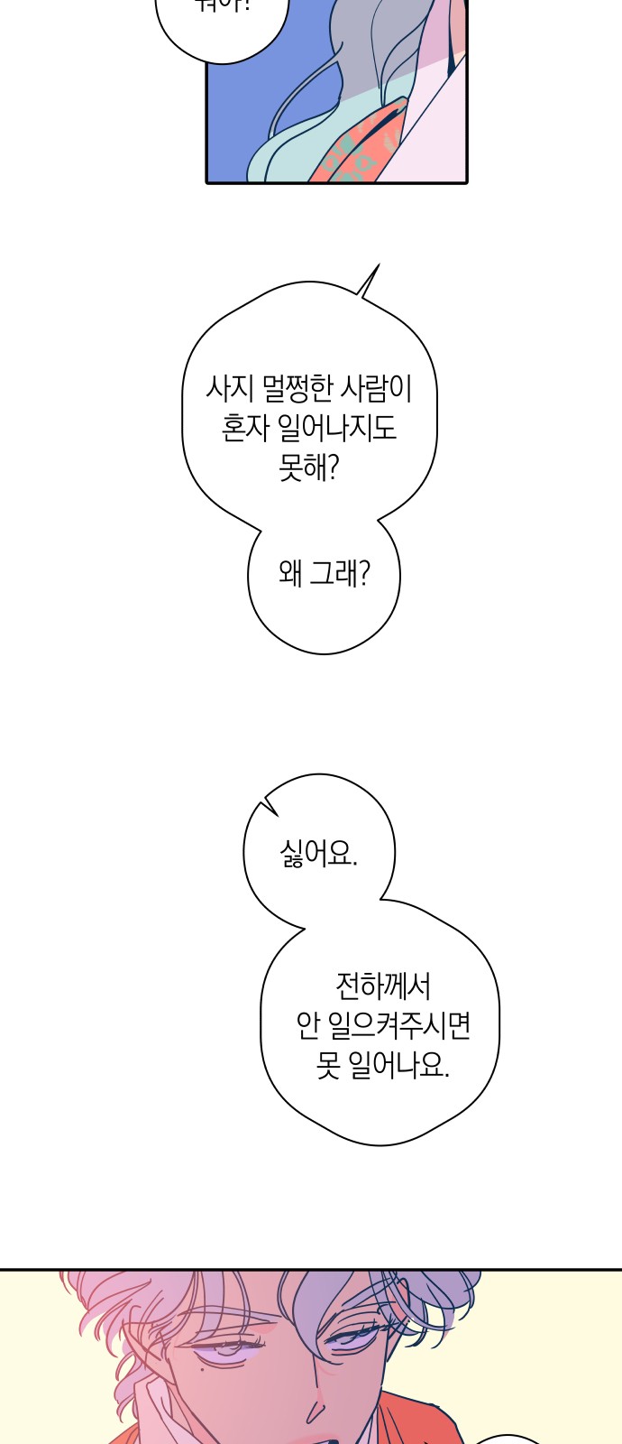 2 페이지