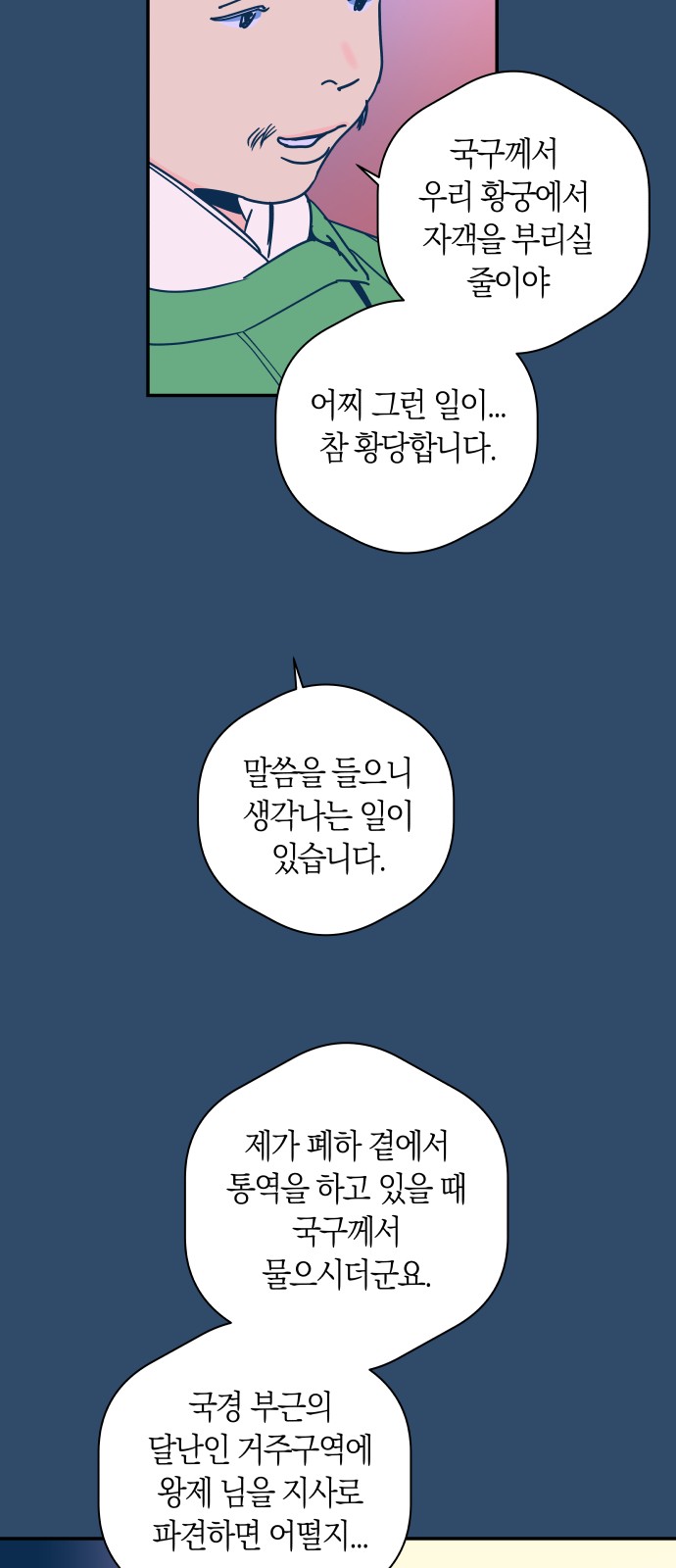 22 페이지