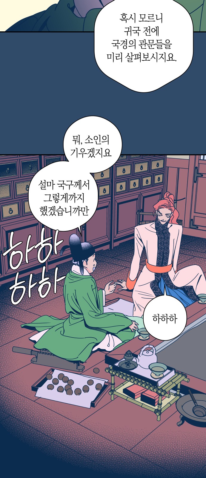 25 페이지