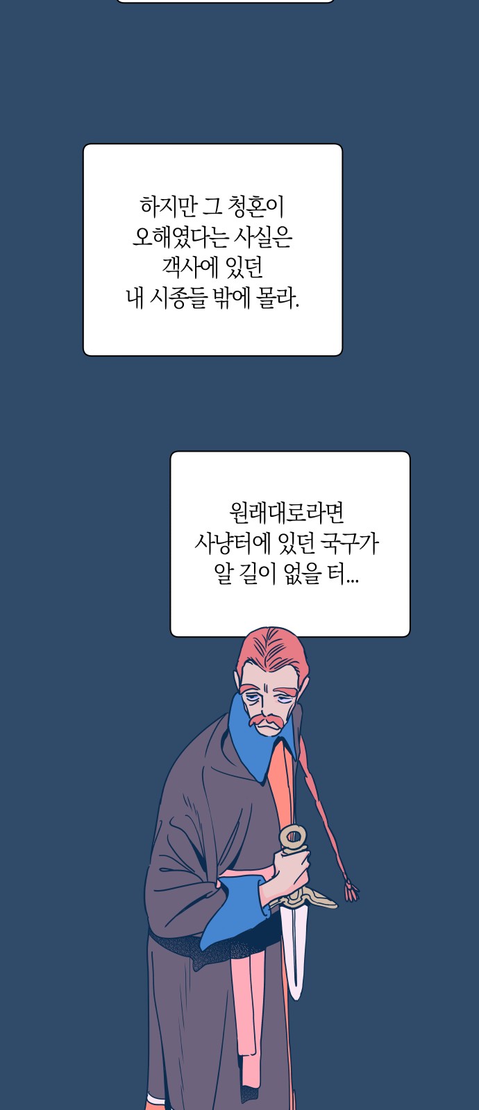 27 페이지