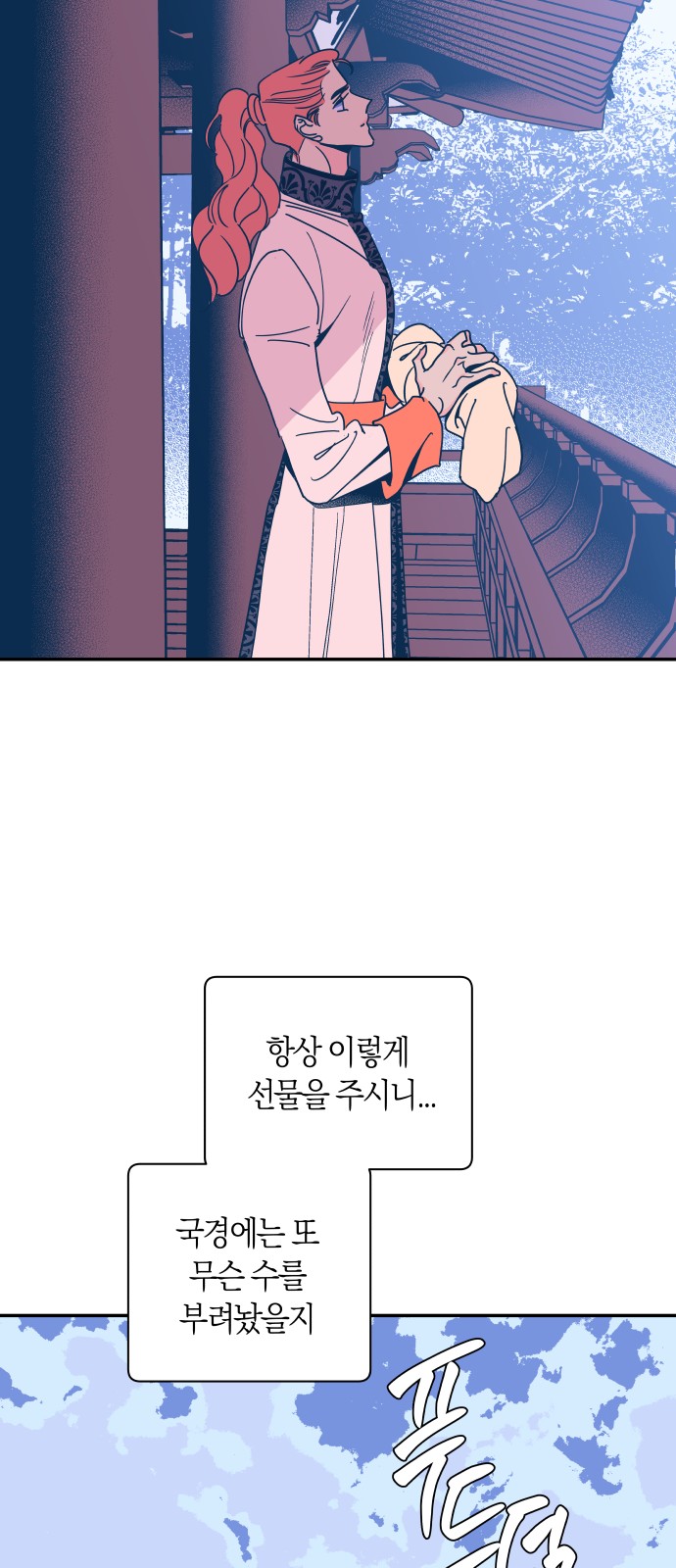 29 페이지