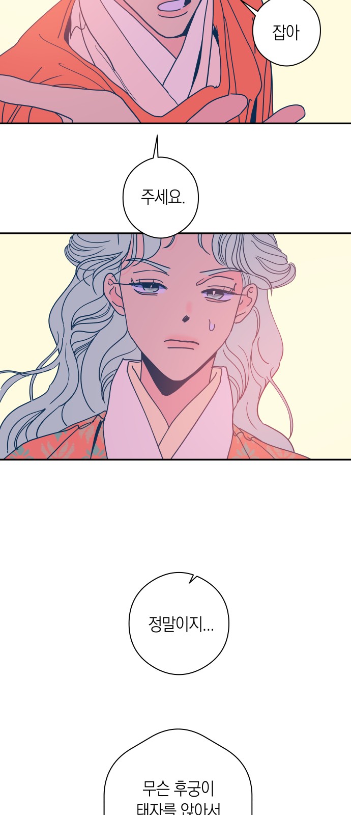 3 페이지