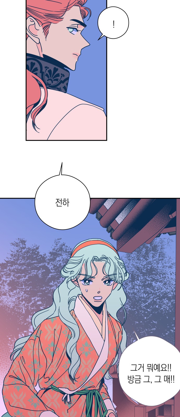 31 페이지