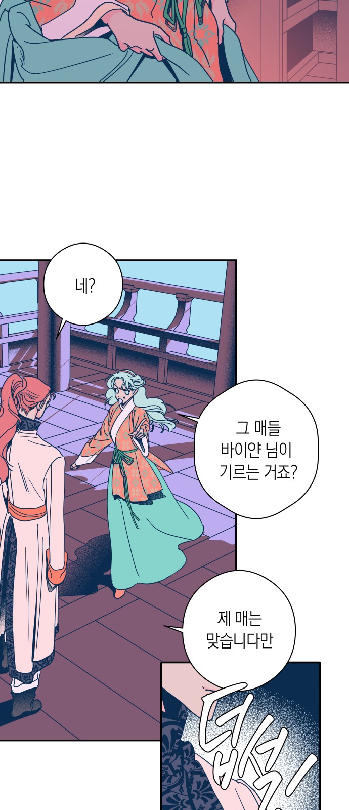 32 페이지