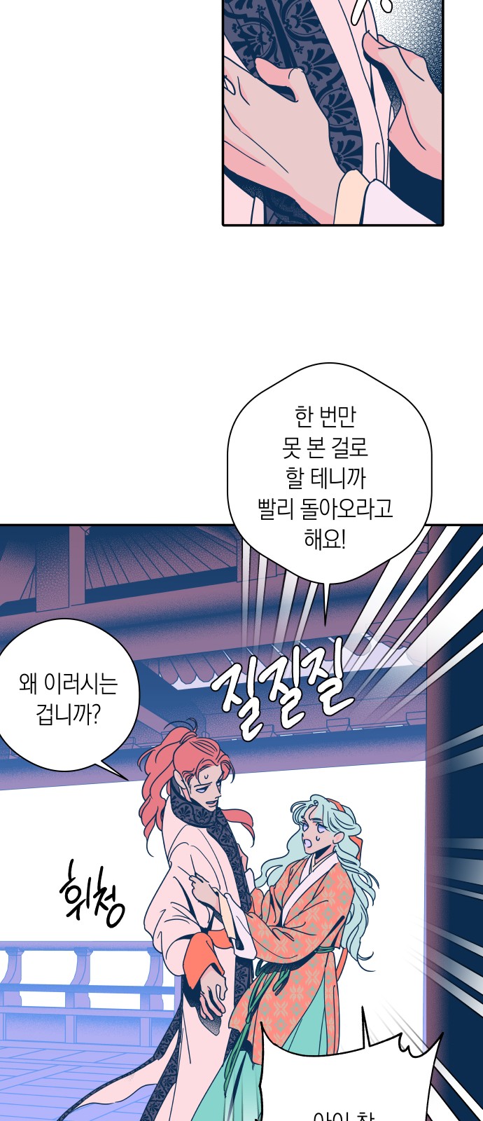 33 페이지