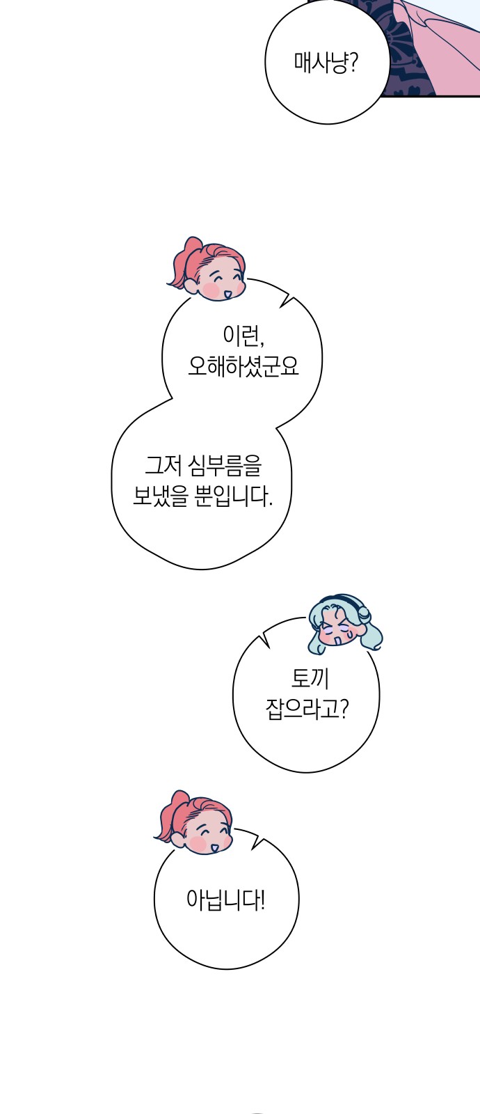 35 페이지
