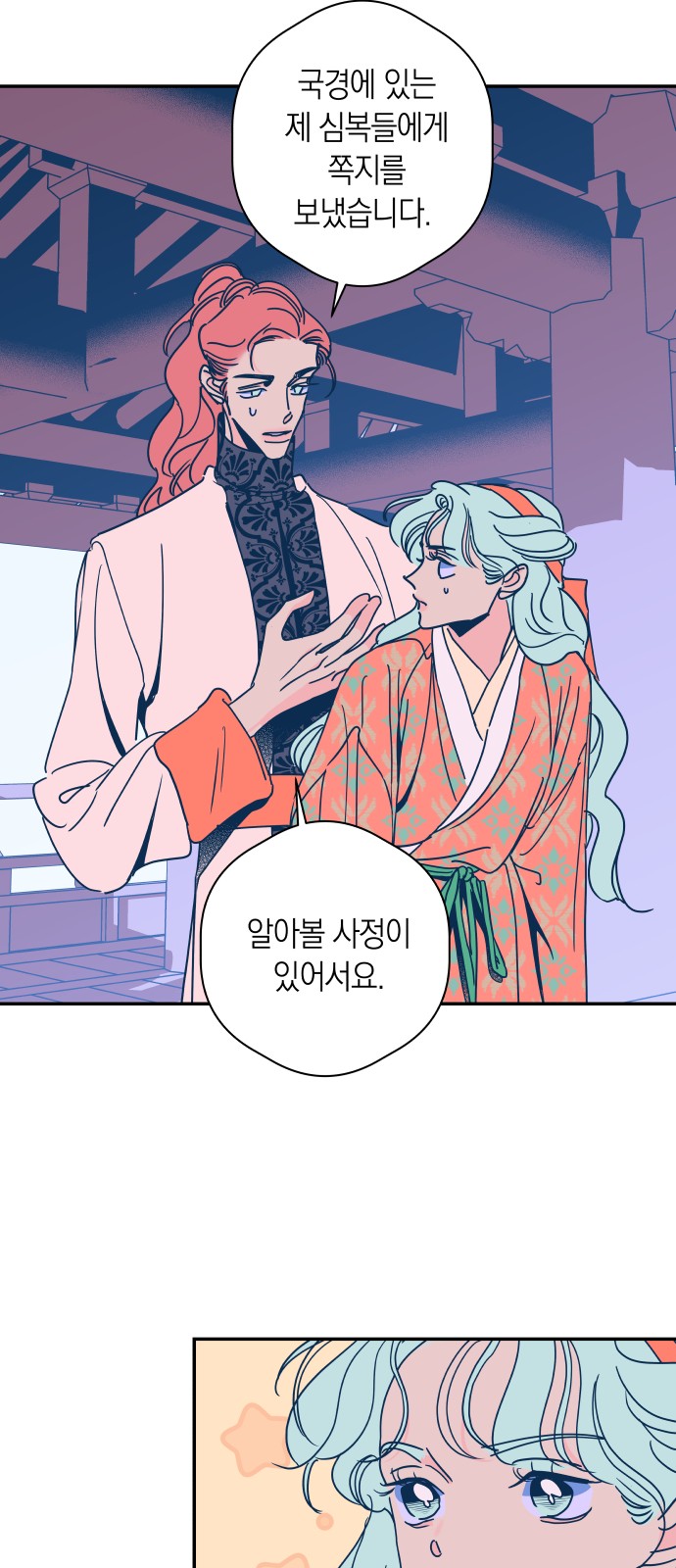 36 페이지