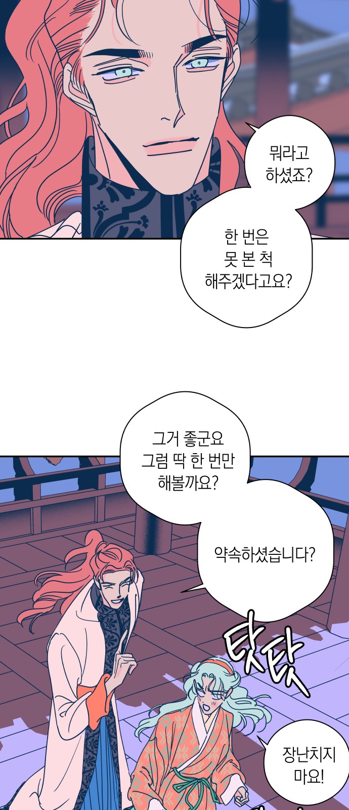 38 페이지