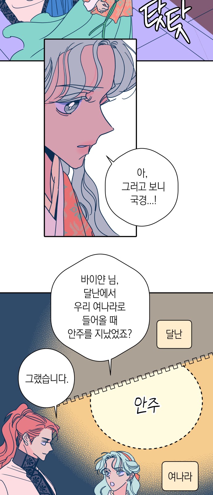 39 페이지