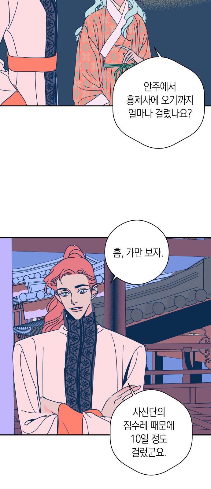 40 페이지