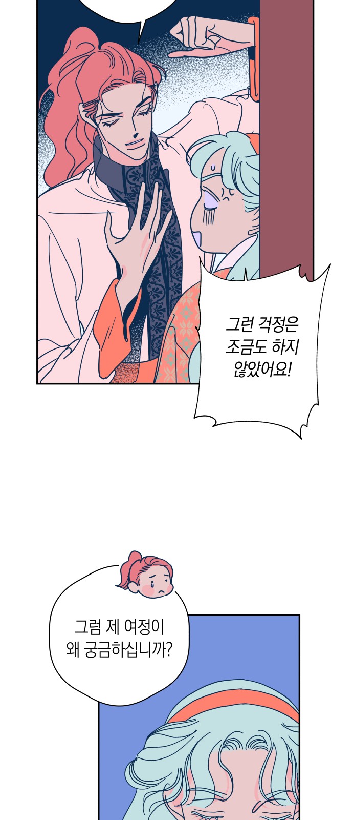 42 페이지