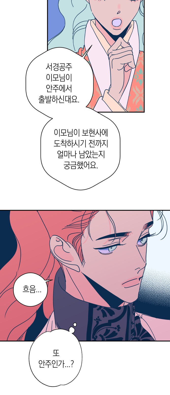 43 페이지