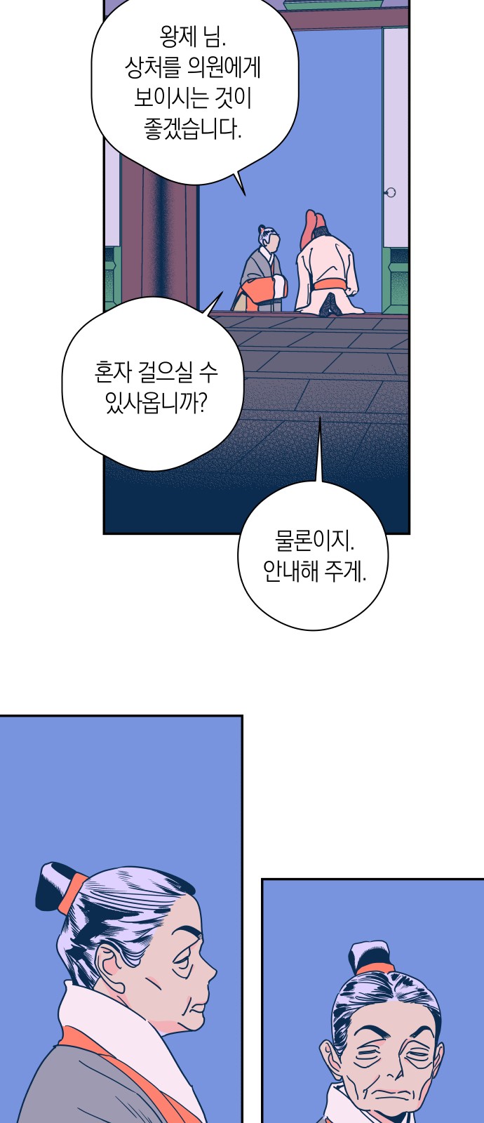 5 페이지