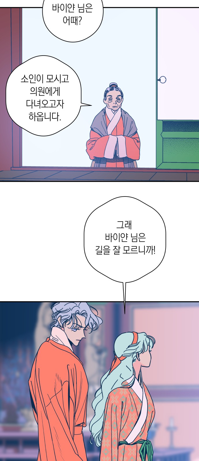 7 페이지