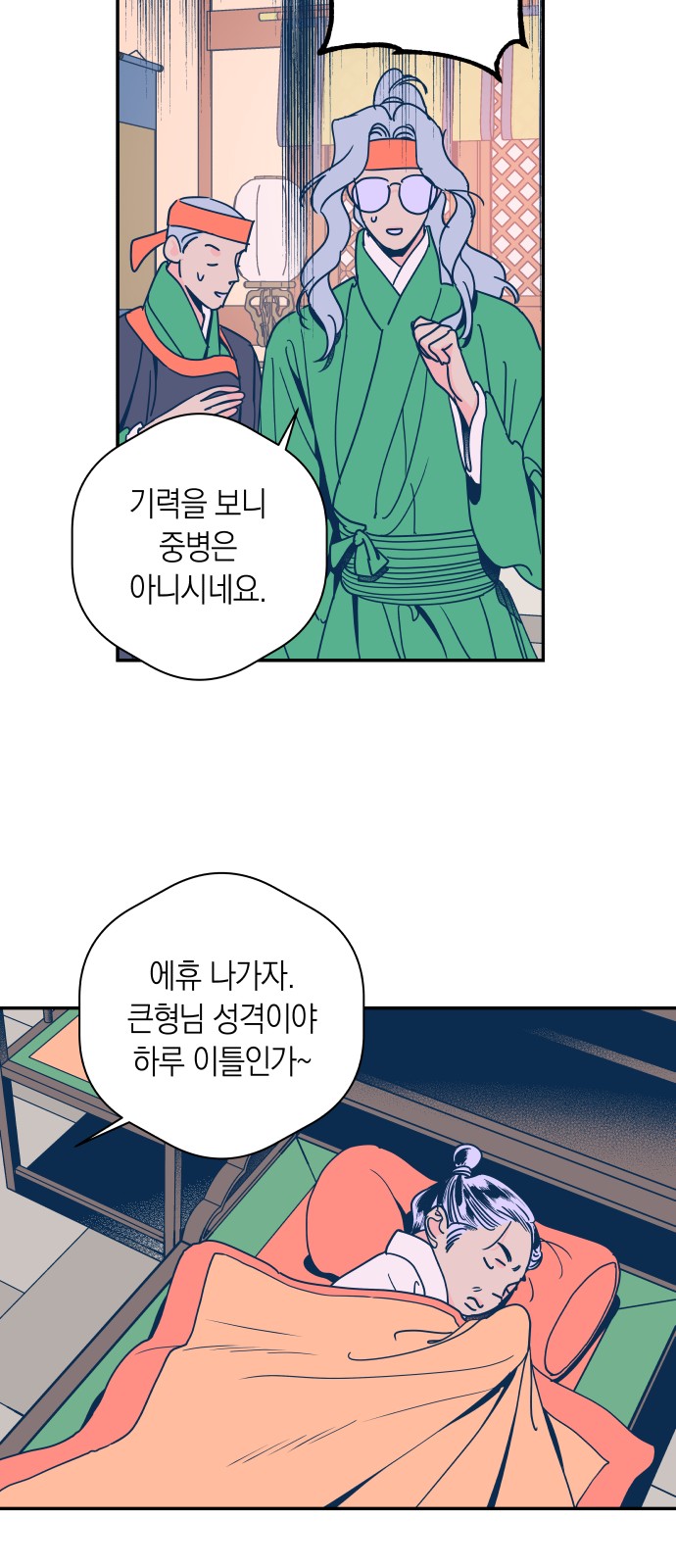 10 페이지