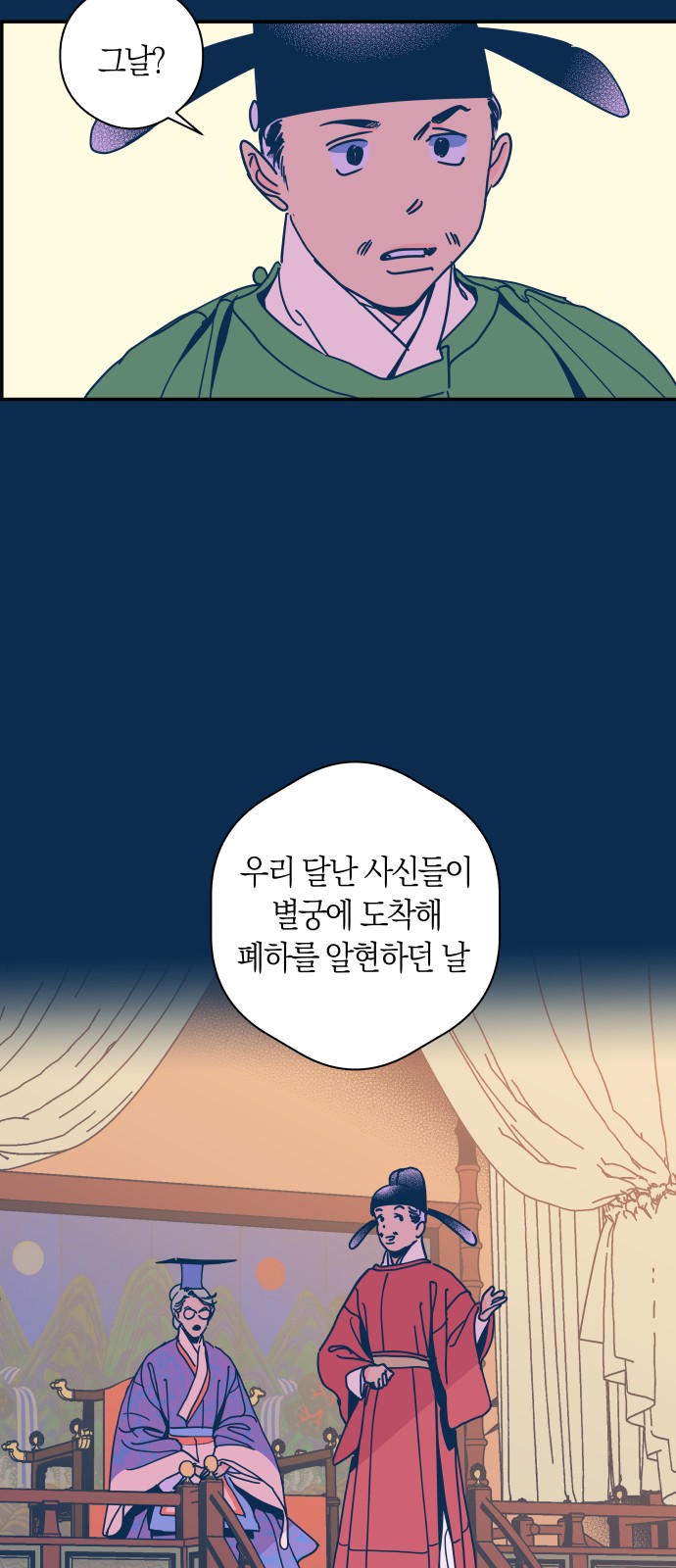 13 페이지