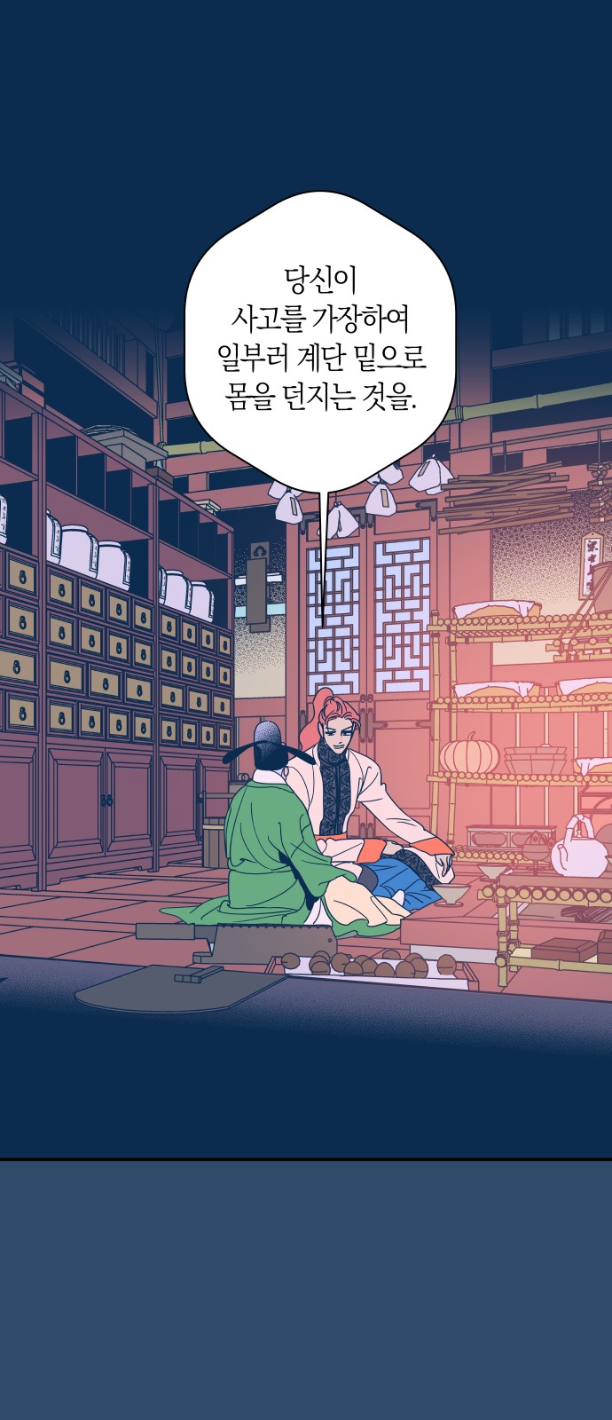 16 페이지