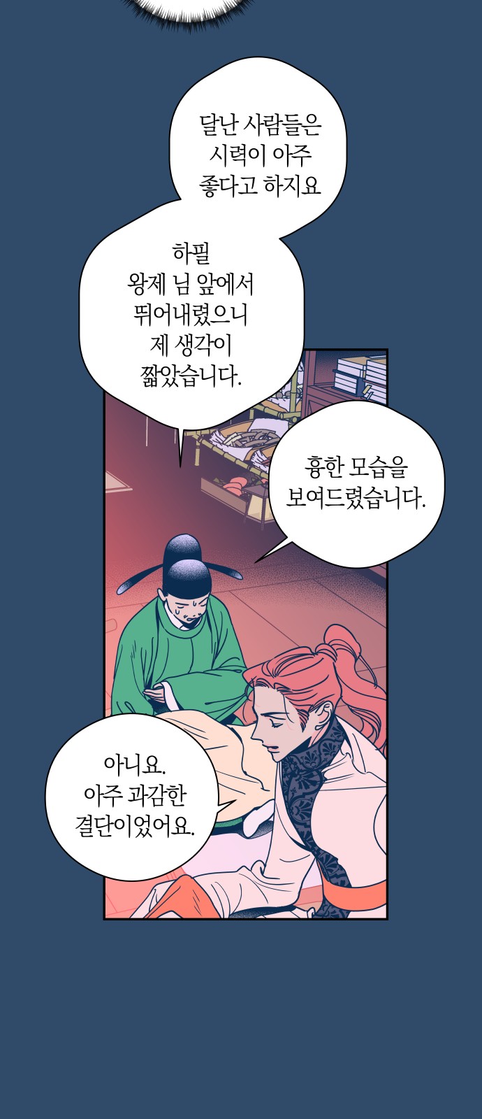 18 페이지