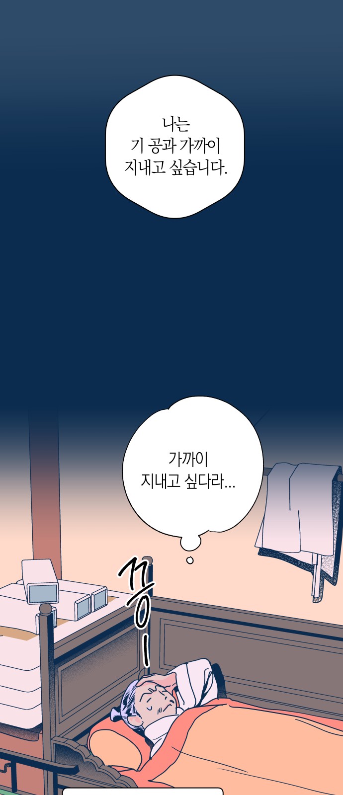 20 페이지