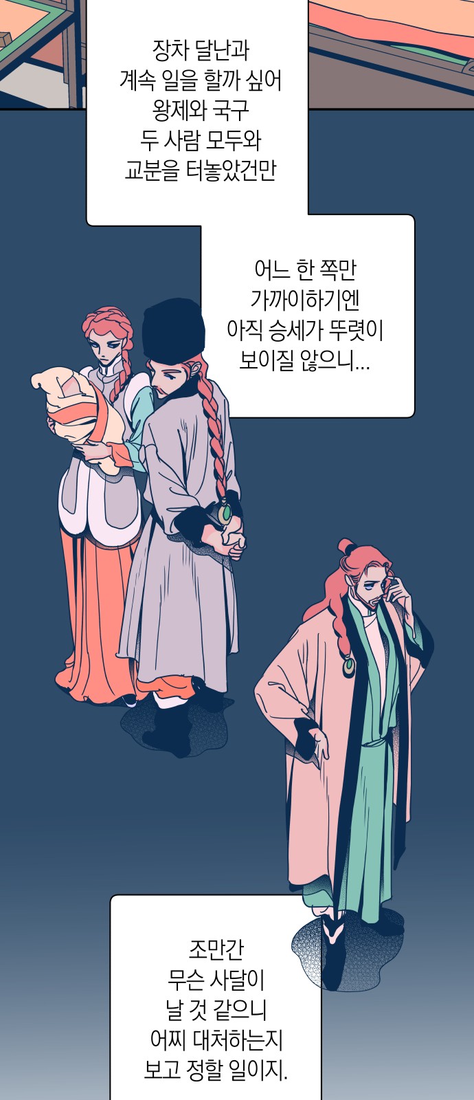 21 페이지