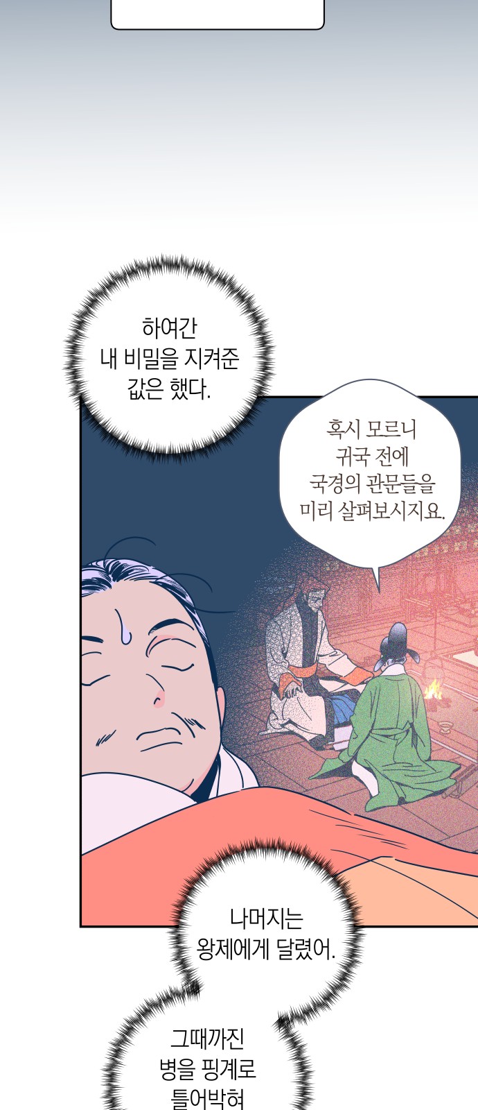 22 페이지