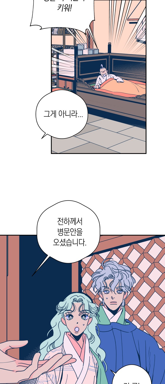 24 페이지