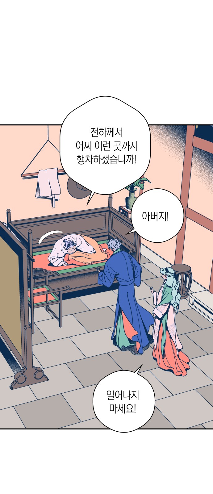 26 페이지