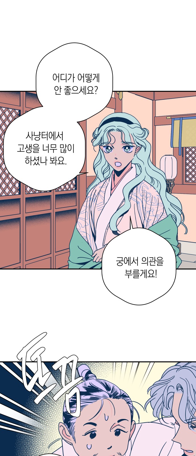 27 페이지