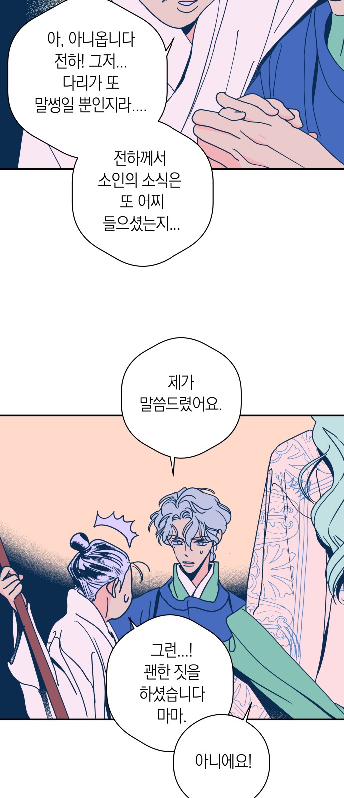 28 페이지