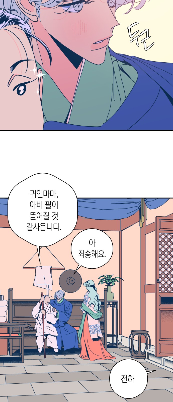 30 페이지