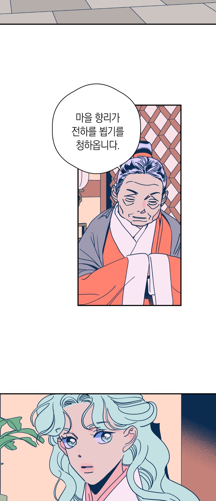 31 페이지