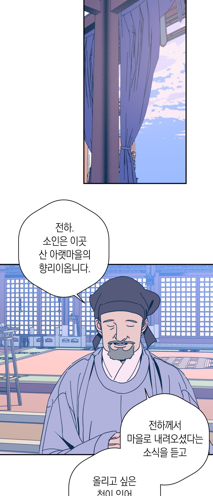 33 페이지