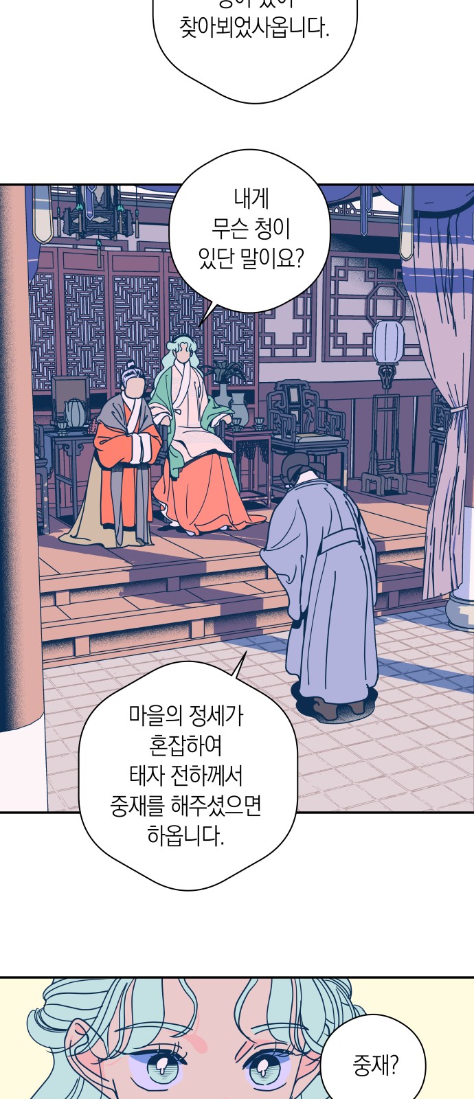 34 페이지