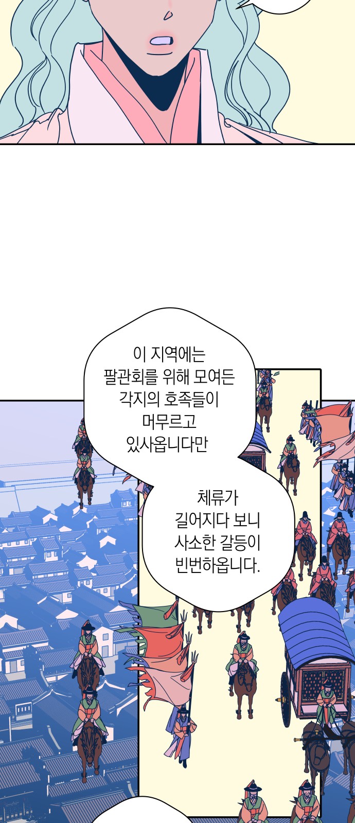 35 페이지