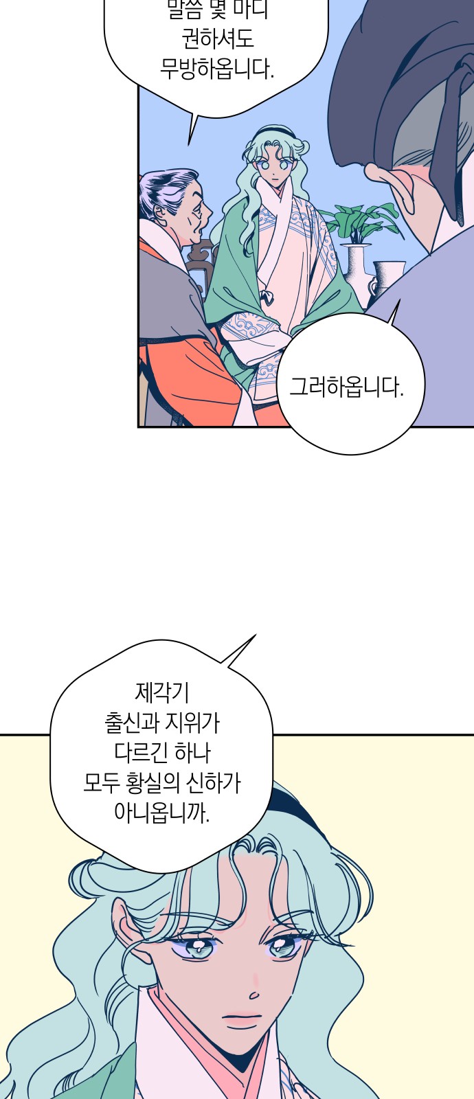 39 페이지