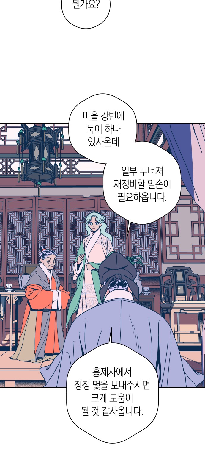 42 페이지