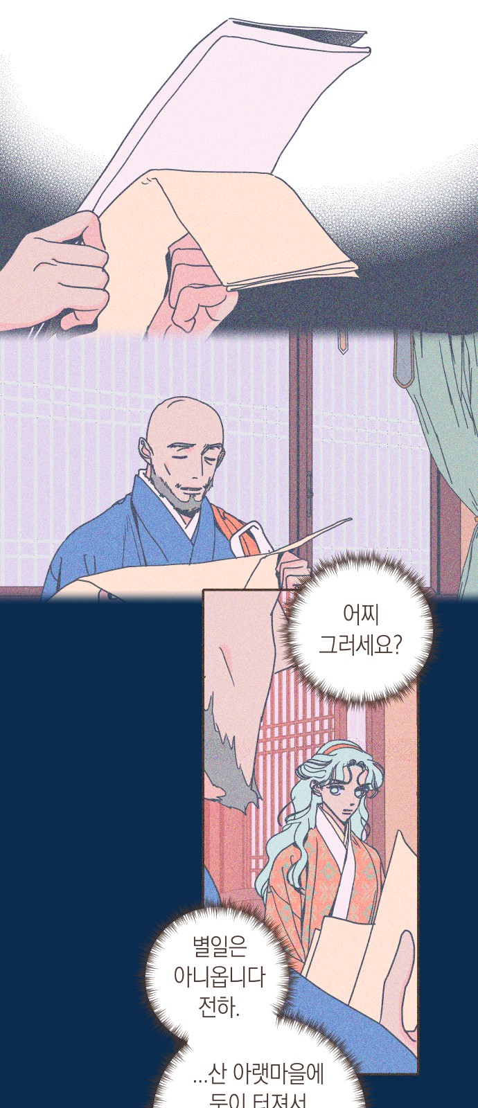 44 페이지