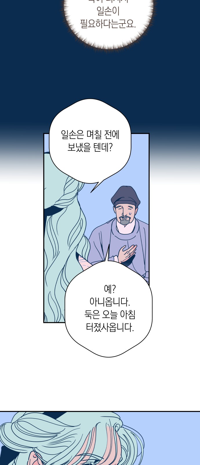 45 페이지