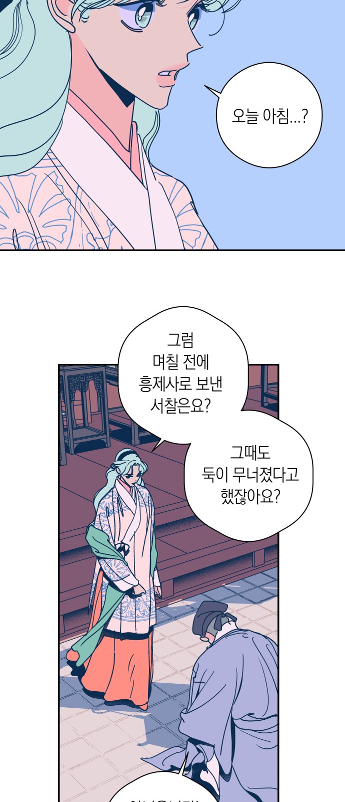 46 페이지